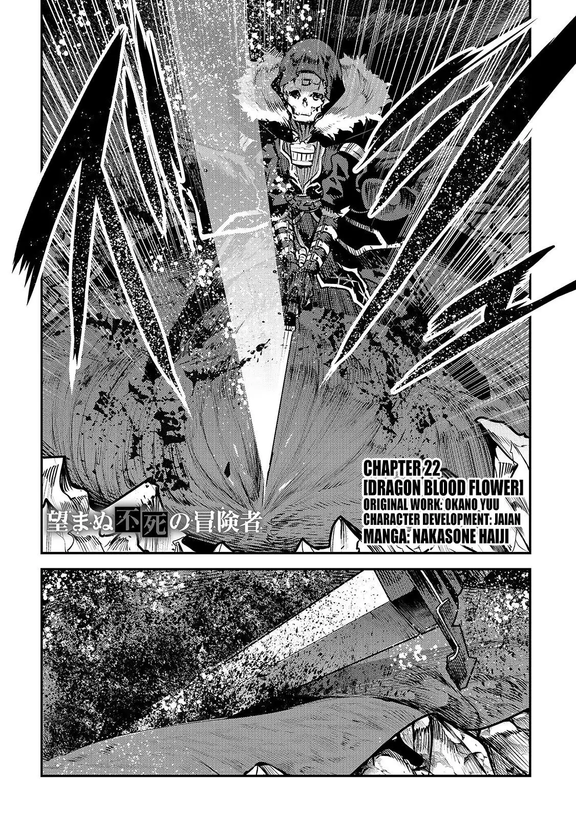 Nozomu Nozomi Chapter 22 4